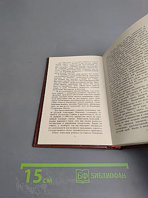 О "Золотом кольце" и связи времен