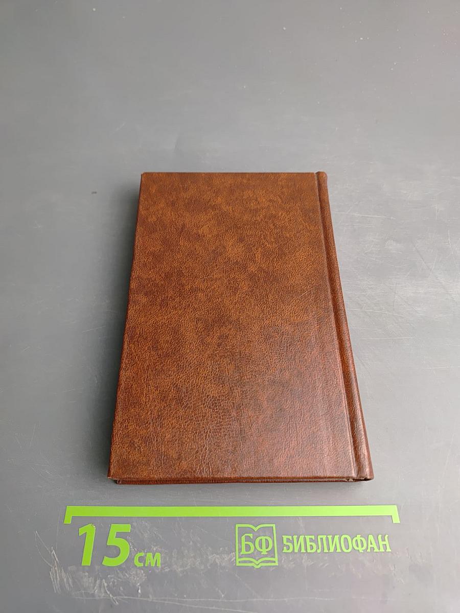 О "Золотом кольце" и связи времен