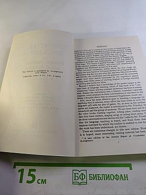 Essential English for Foreign Students Book 3