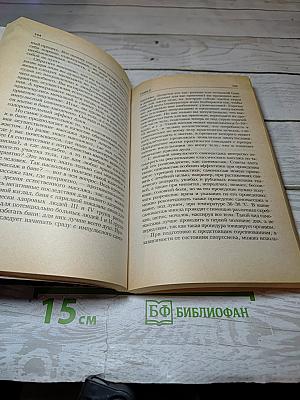 Дыхание, несущее здоровье