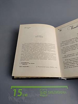 Воскрешение Духа