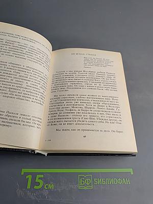 Воскрешение Духа