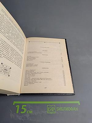 Воскрешение Духа