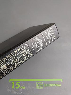 Воскрешение Духа