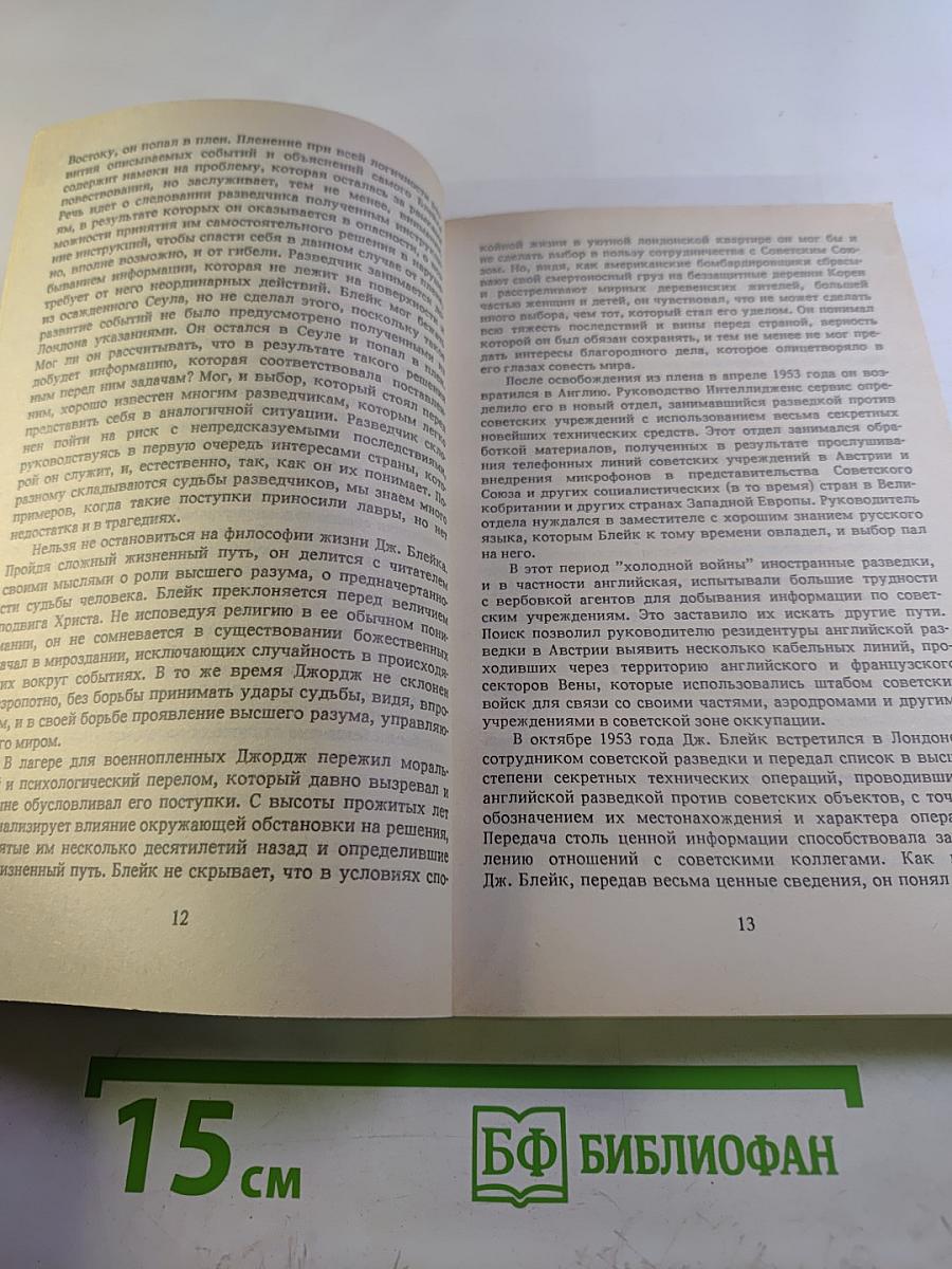 Иного выбора нет