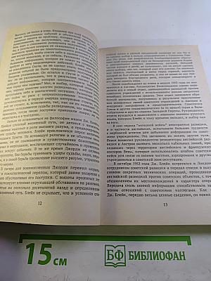 Иного выбора нет