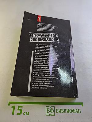 Иного выбора нет