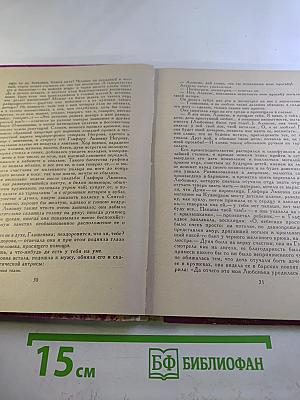 Кто виноват?