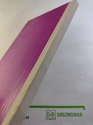 Кто виноват?