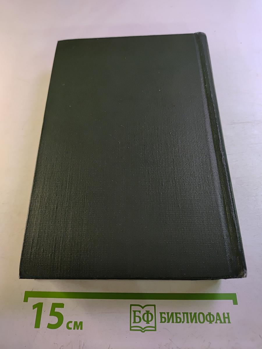 Собрание сочинений в четырех томах. Том 2. Лапти. Подпасок