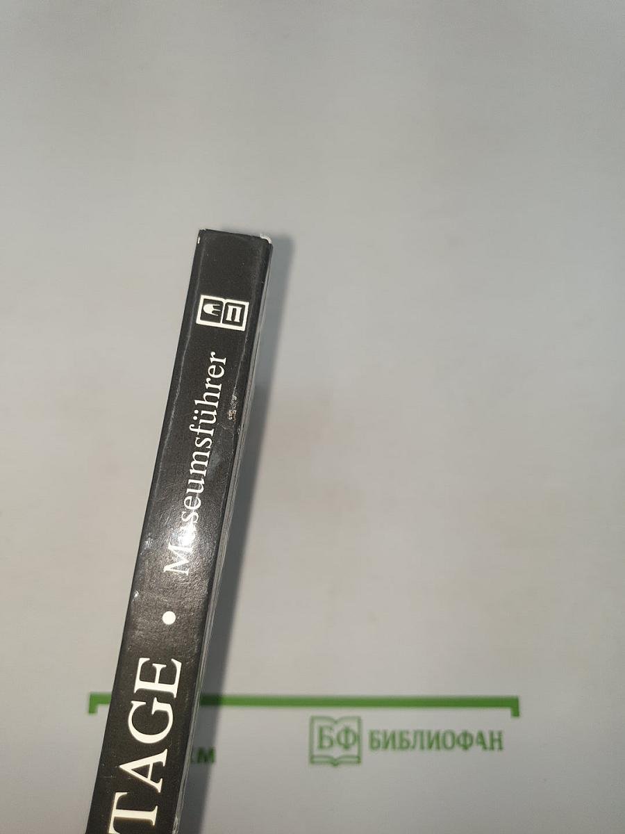 Die ermitage
