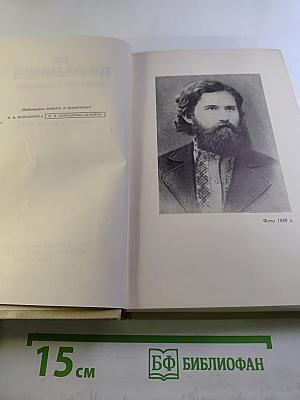 Собрание сочинений. Том второй. Повести и рассказы