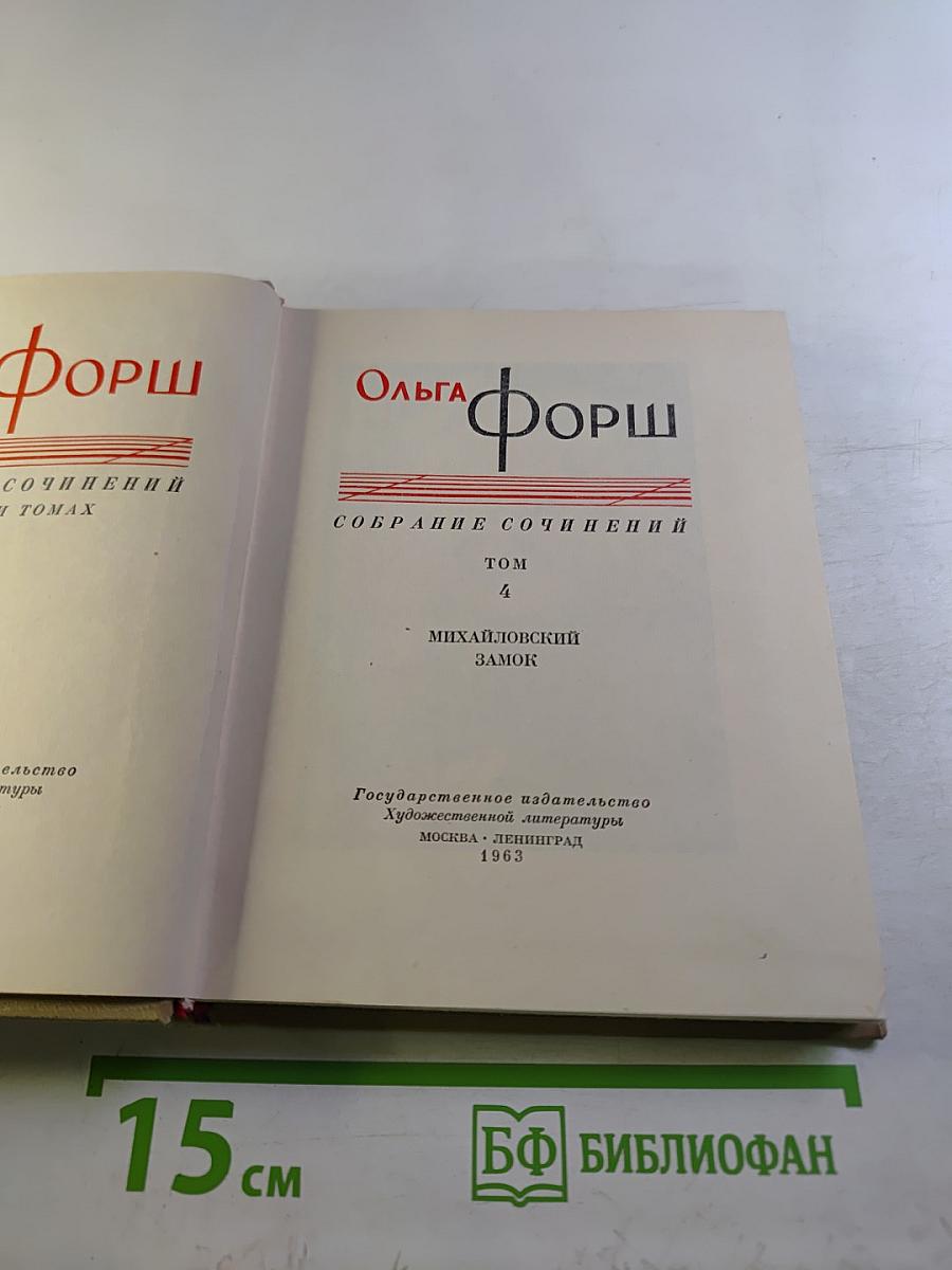 Михайловский замок