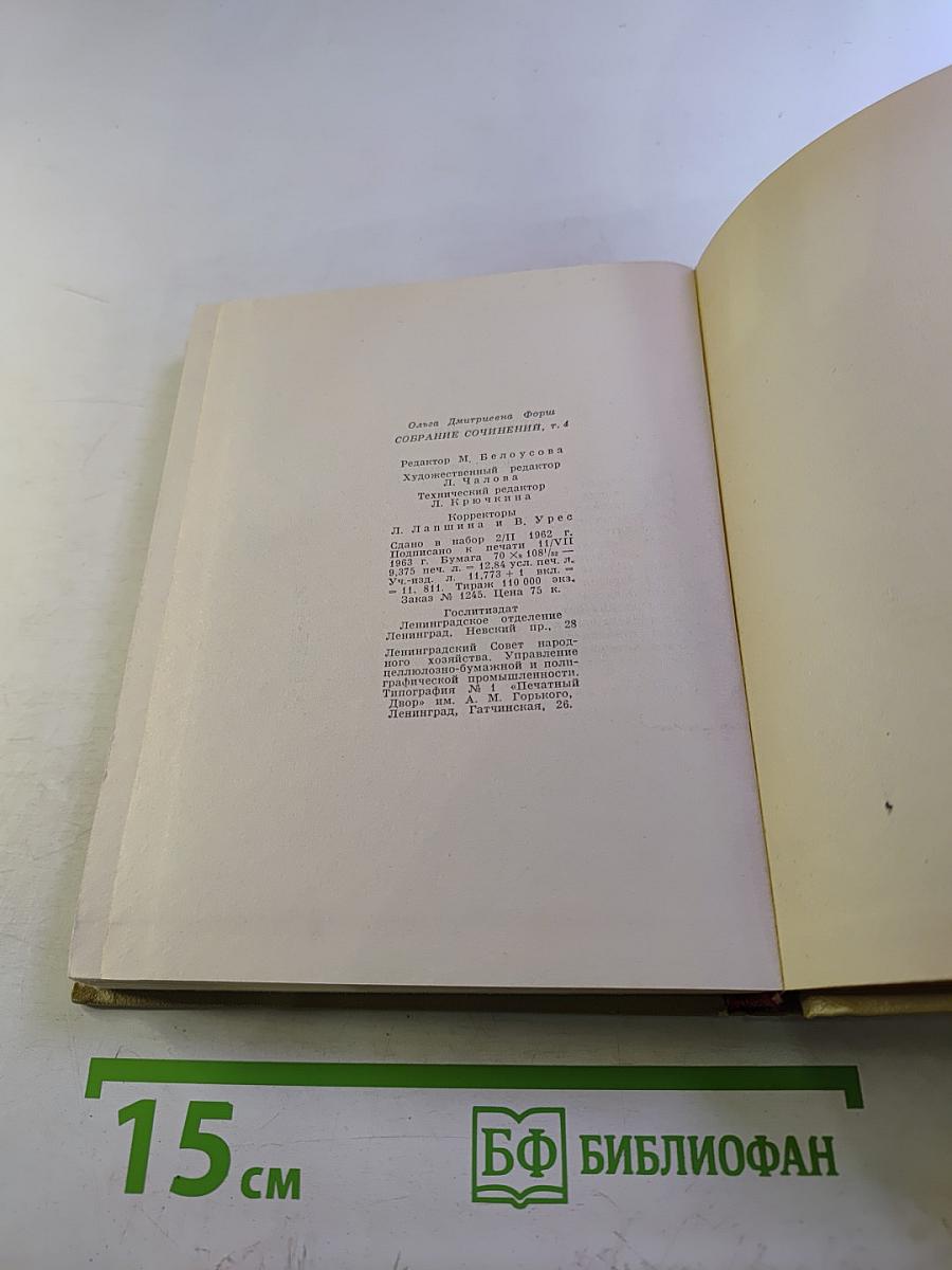 Михайловский замок