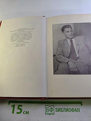 Сочинения в двух томах. Том первый: Стихотворения, песни, переводы