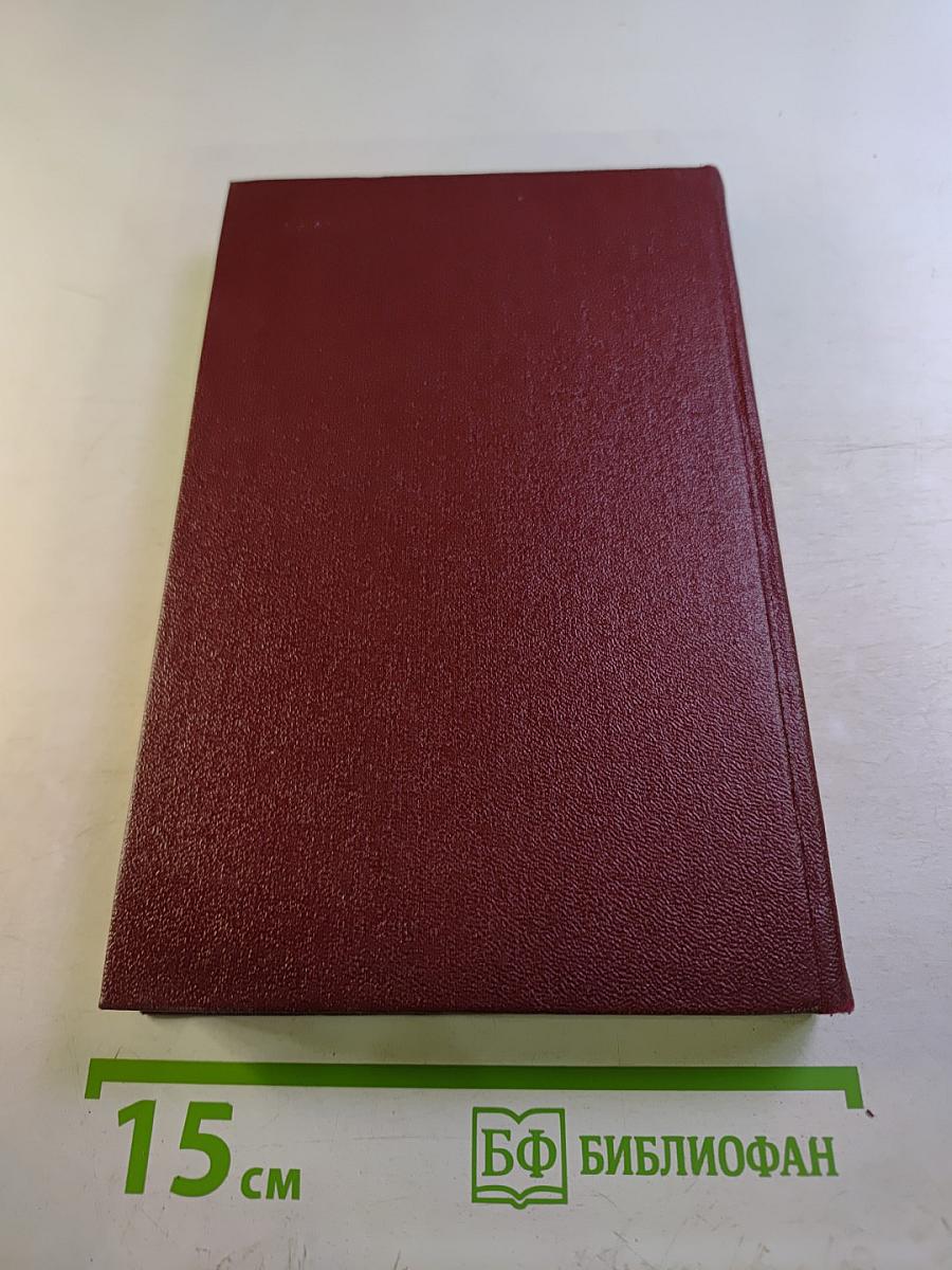 Янка Купала. Собрание сочинений. Том второй. Стихотворения 1918-1942. Поэмы 1906-1939