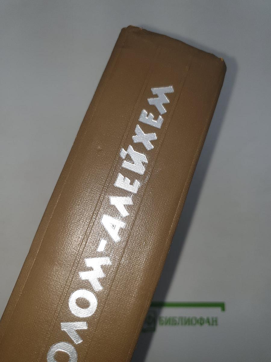 Собрание сочинений. Том пятый. Рассказы