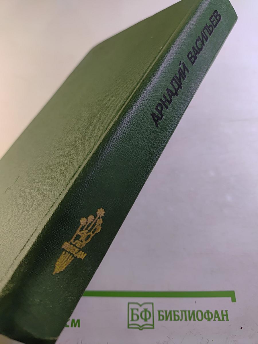 В час дня, Ваше превосходительство