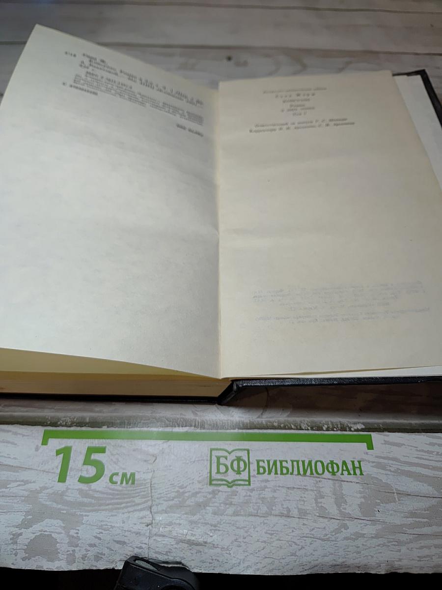 Консуэло