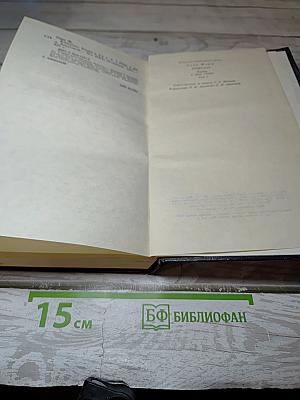 Консуэло