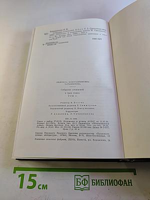 Стихотворения 1964-1976. Том 2