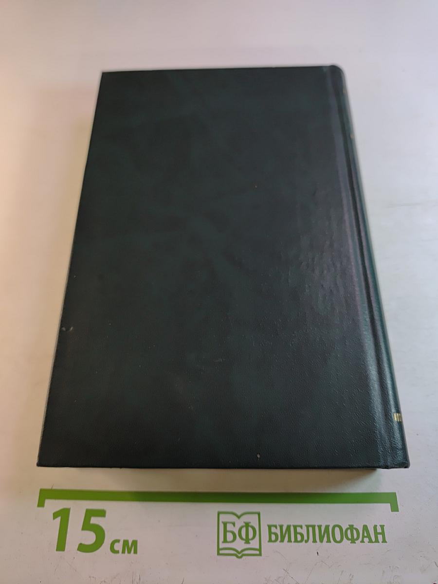 Стихотворения 1964-1976. Том 2