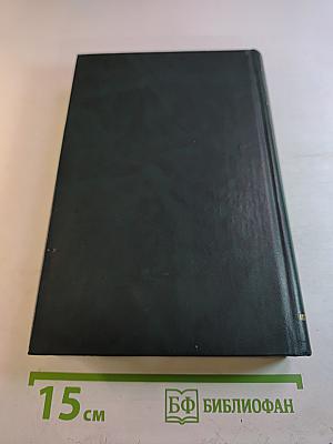 Стихотворения 1964-1976. Том 2