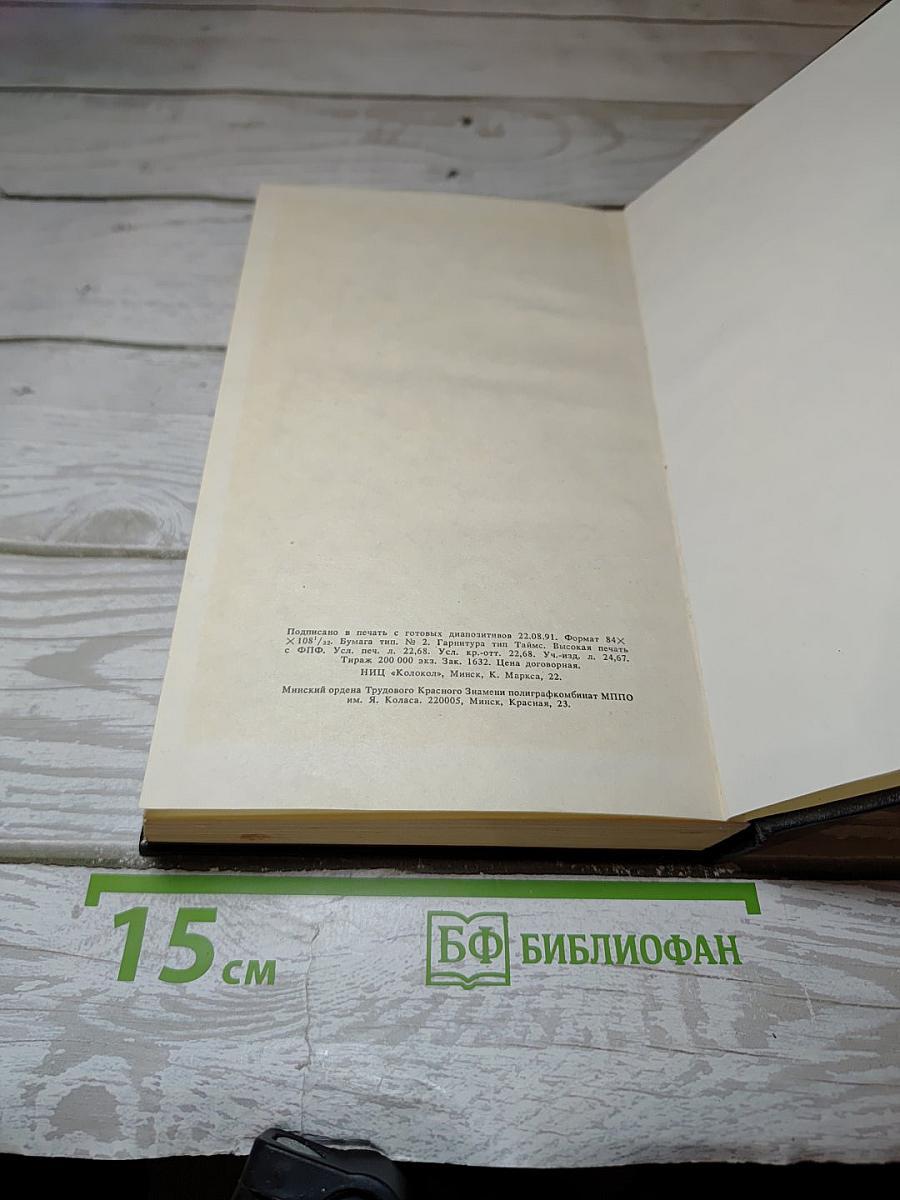 Консуэло