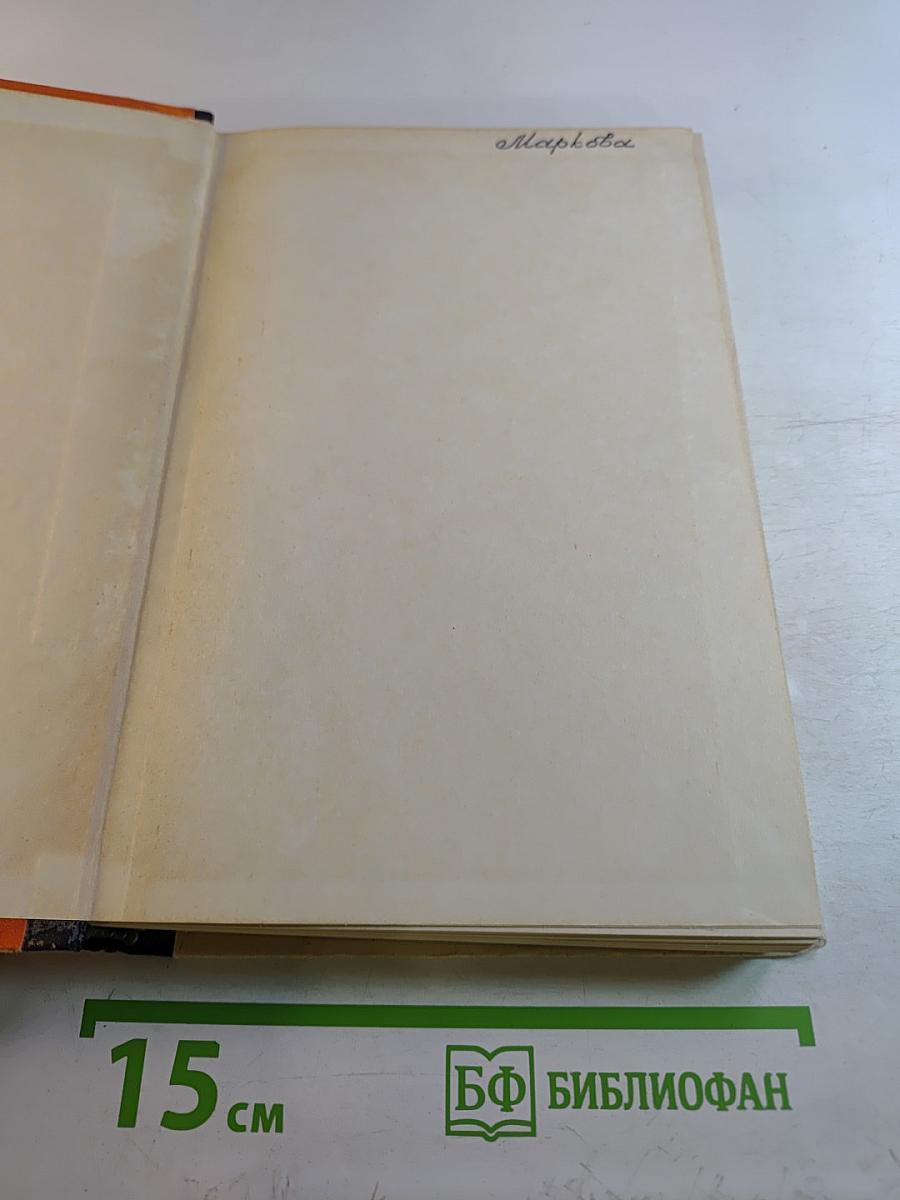 Учебник английского языка. Часть 2