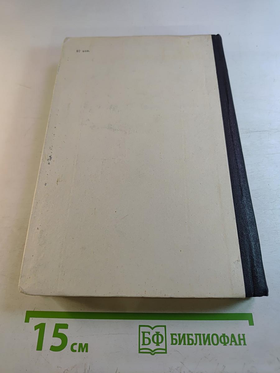 Учебник английского языка. Часть 2