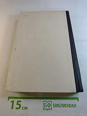 Учебник английского языка. Часть 2