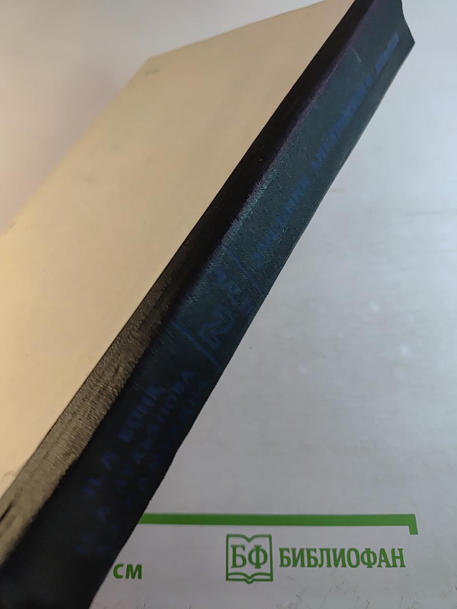 Учебник английского языка. Часть 2