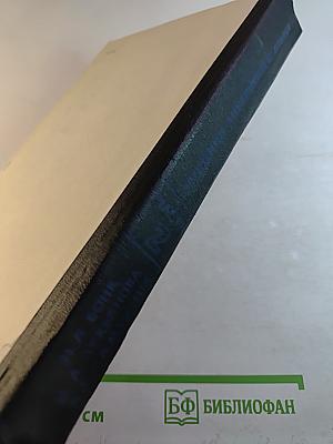 Учебник английского языка. Часть 2