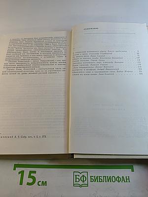 В настоящем времени