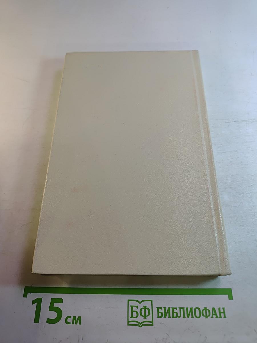 В настоящем времени