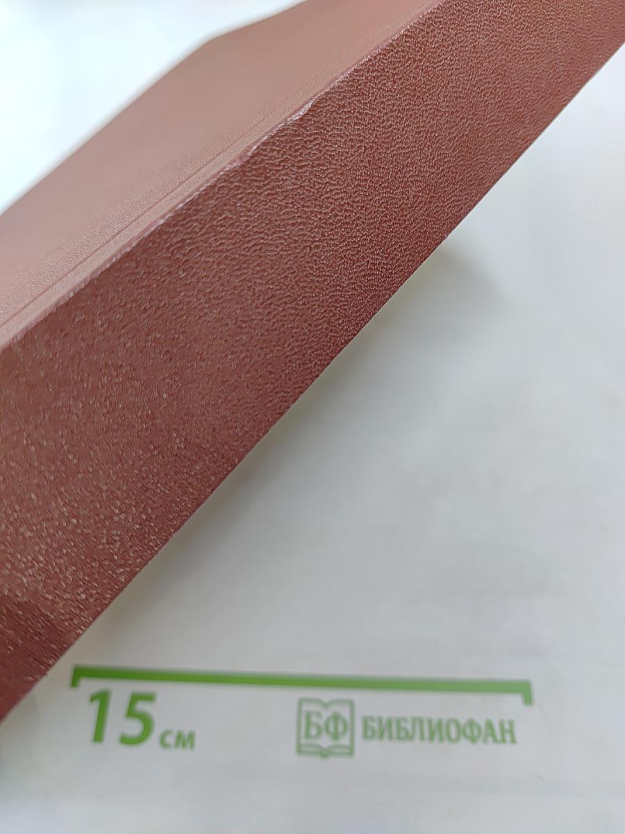 Монеты Российской Империи. Альбом-каталог