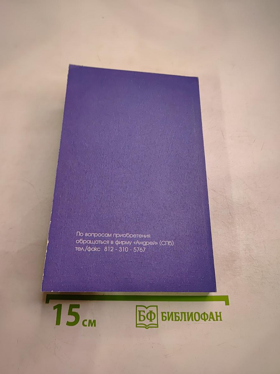 Решение задач по химии