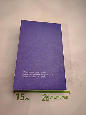 Решение задач по химии