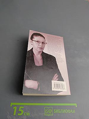 Каждый за себя