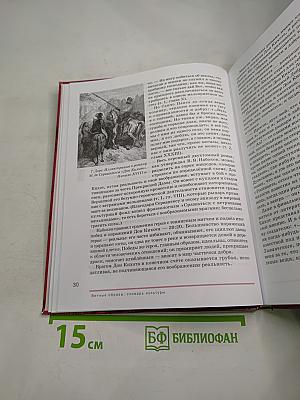 Литература. Учебник для 9 класса. В двух частях. Часть 1