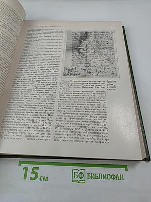 Памятники культуры новые открытия 1982