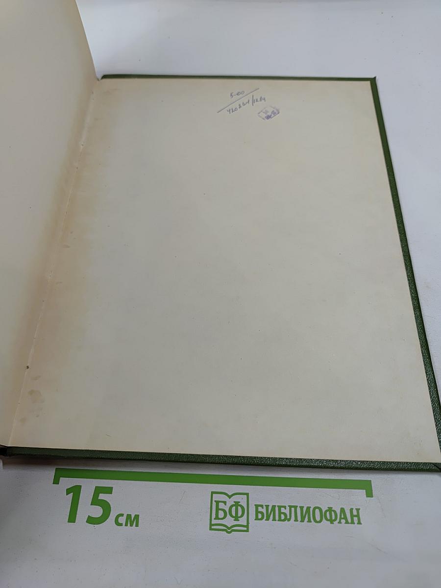 Памятники культуры новые открытия 1982