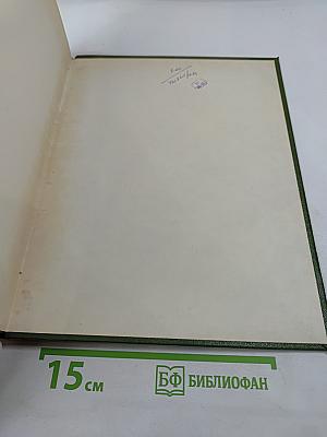 Памятники культуры новые открытия 1982