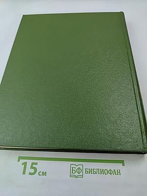 Памятники культуры новые открытия 1982