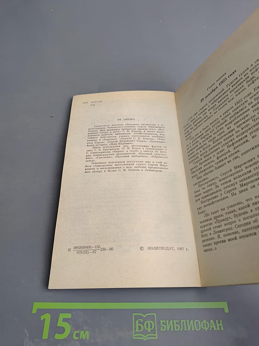 Хочется жить и жить