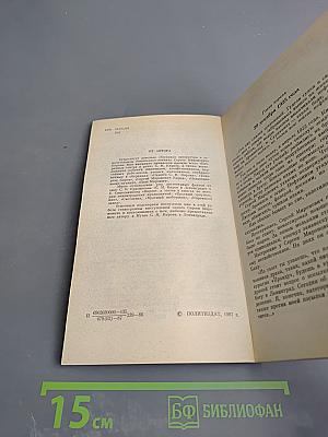 Хочется жить и жить