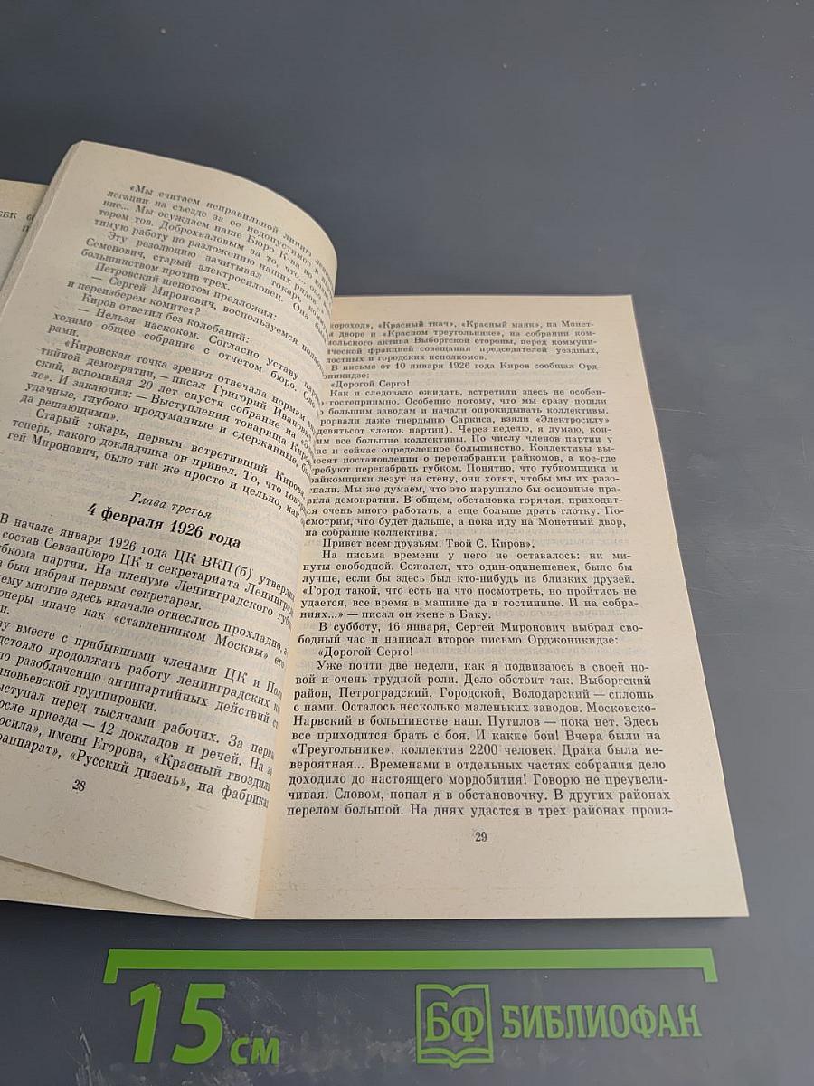 Хочется жить и жить