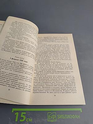 Хочется жить и жить