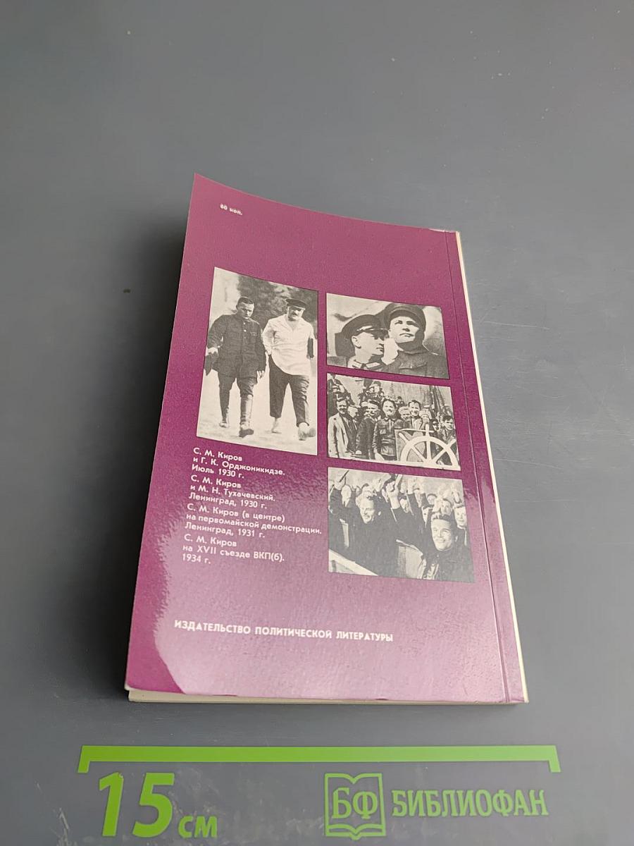 Хочется жить и жить