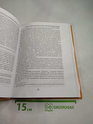 Мировая художественная культура 10 класс Часть 2. Русская художественная культура
